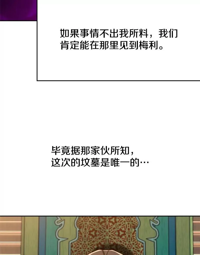 110.下一站81