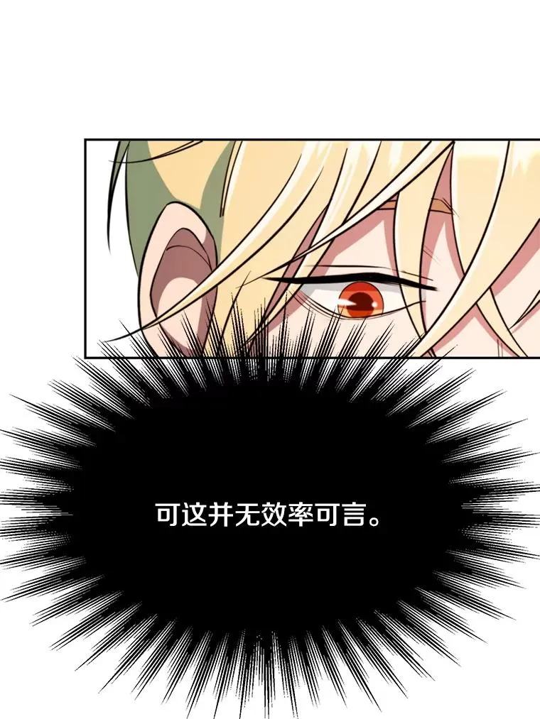 109.魔神的权能53