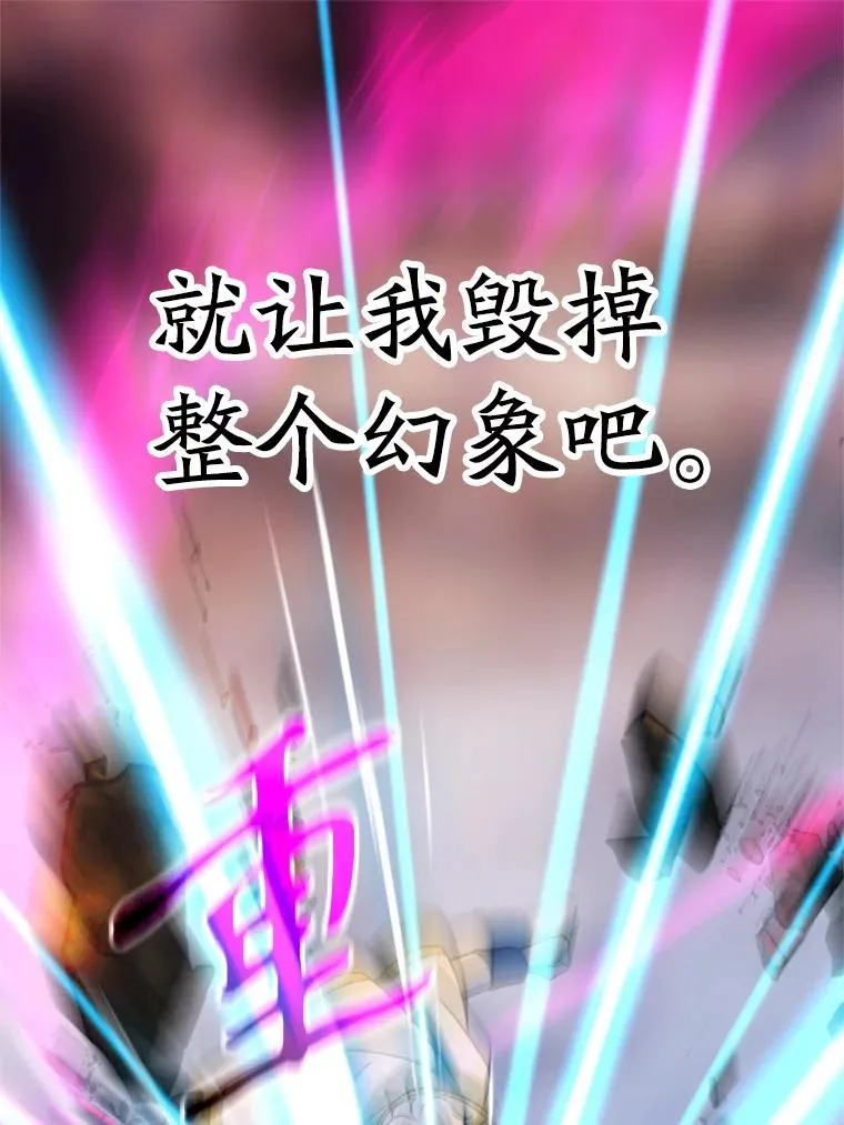 108.目的达成109