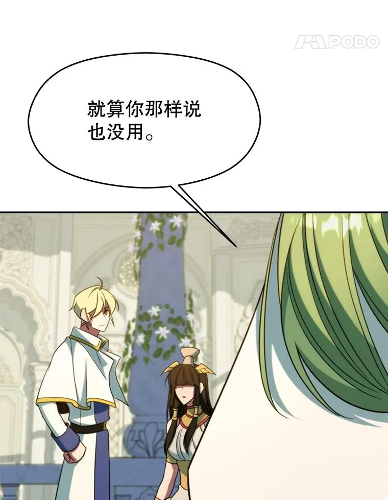 107.见到魔神59