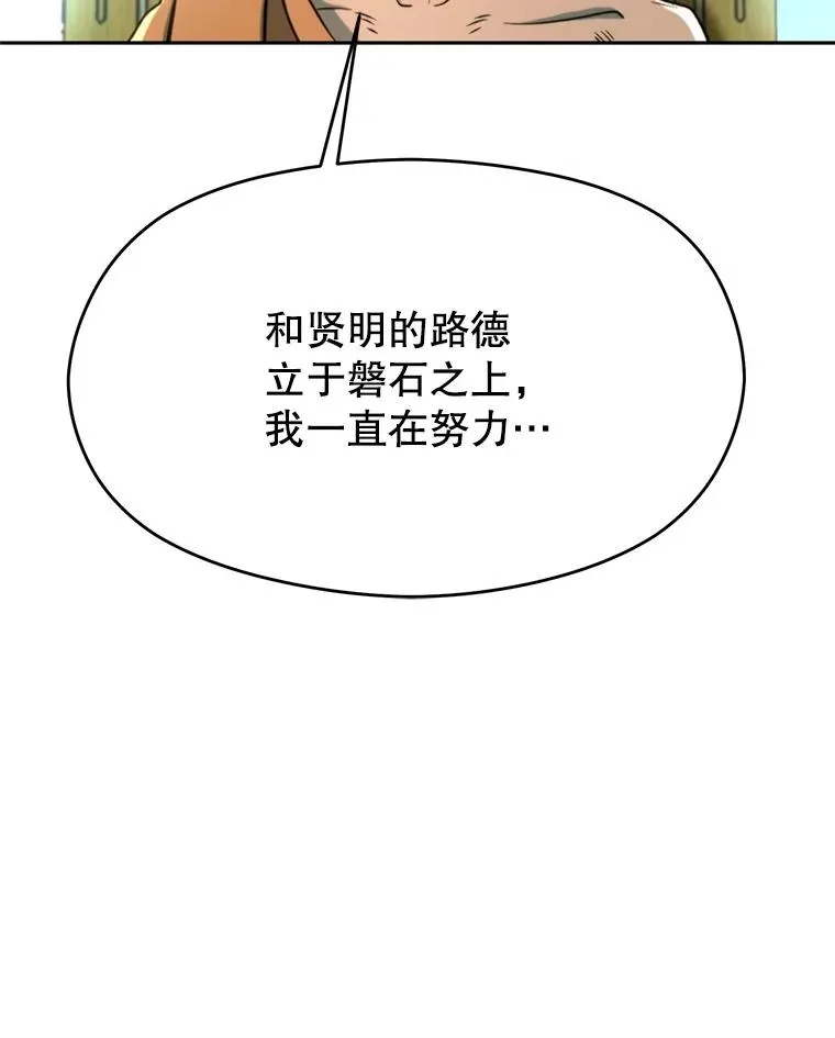 110.下一站23