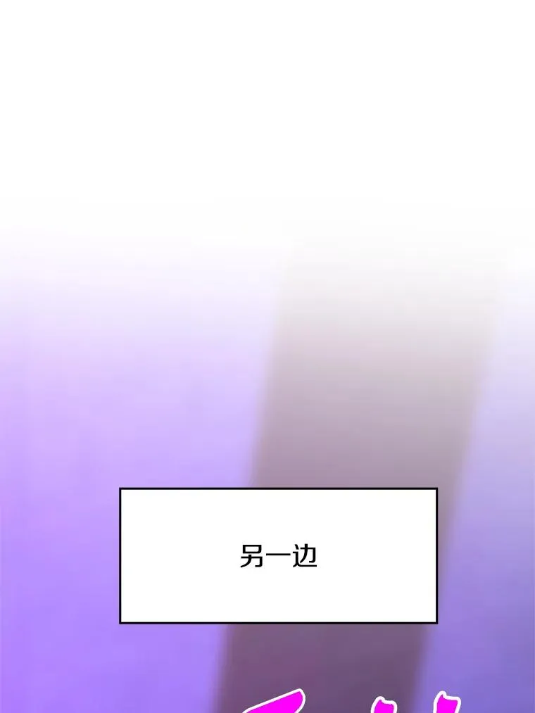 109.魔神的权能74