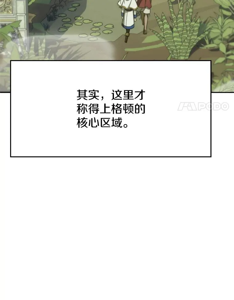 112.圣地69