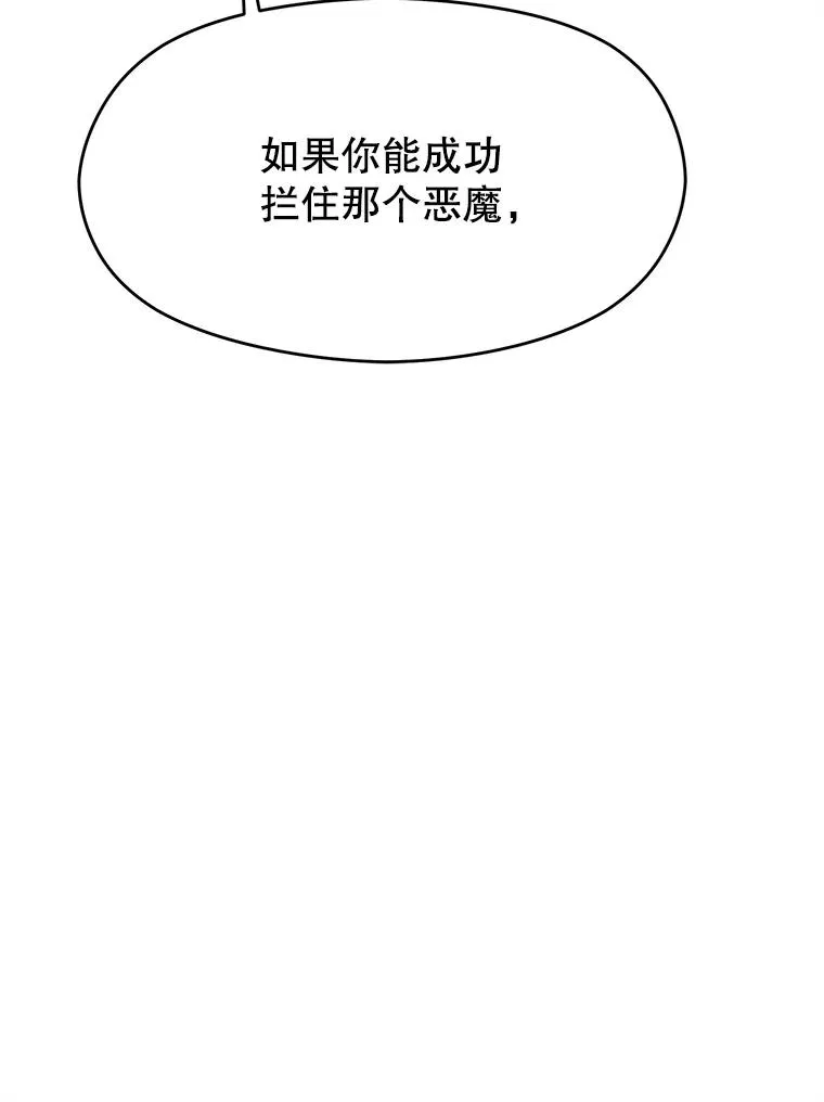 113.路德的考验98