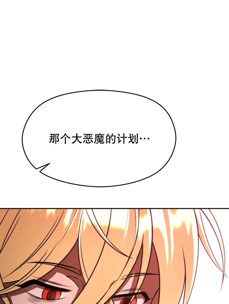 112.圣地34