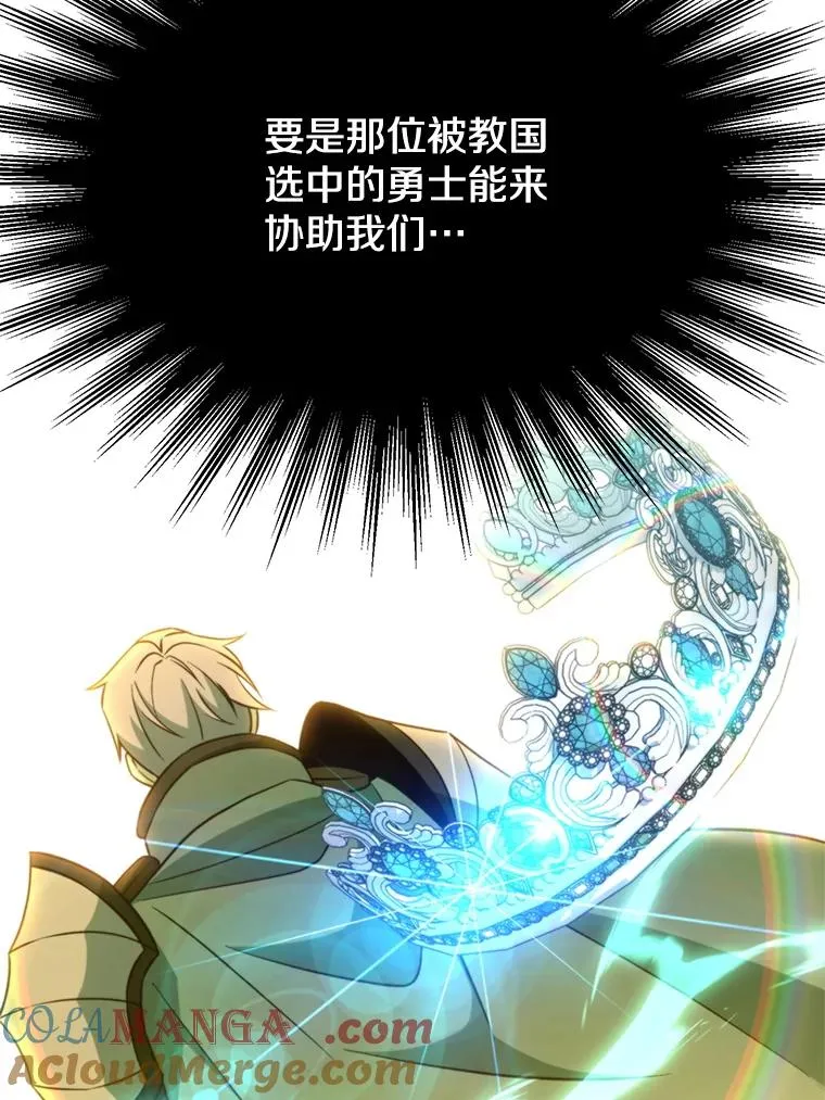 110.下一站48