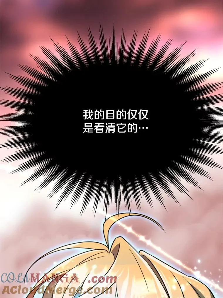 108.目的达成64