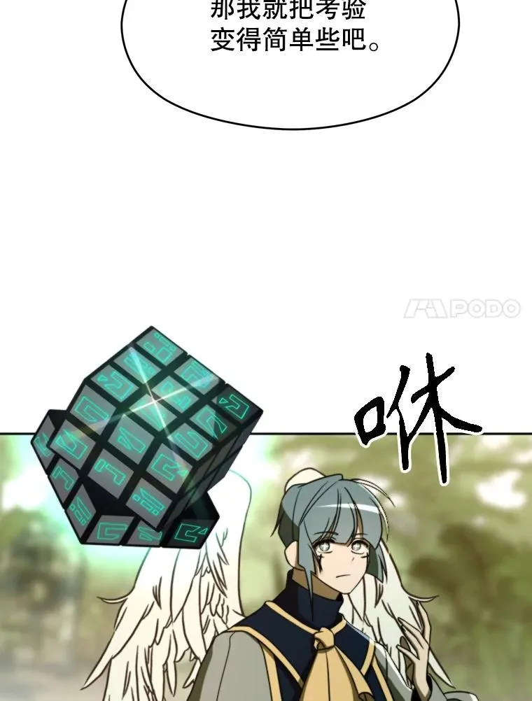 113.路德的考验86