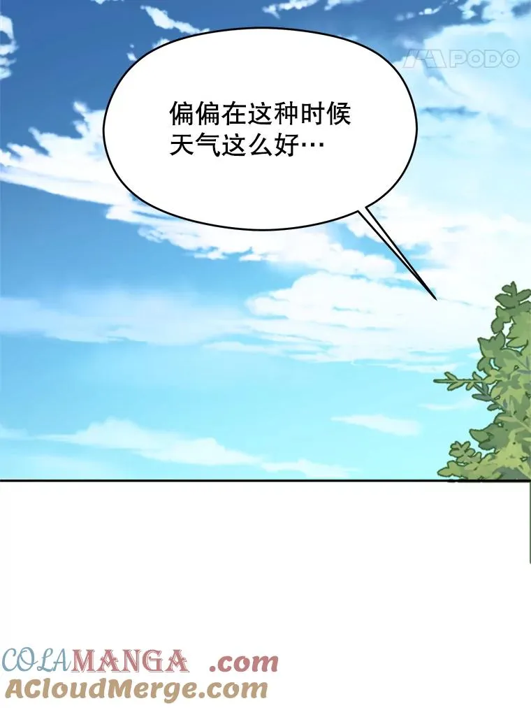 110.下一站40