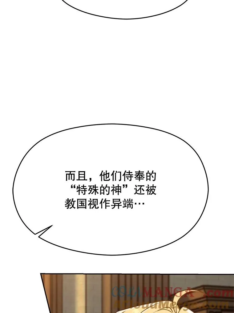 110.下一站60
