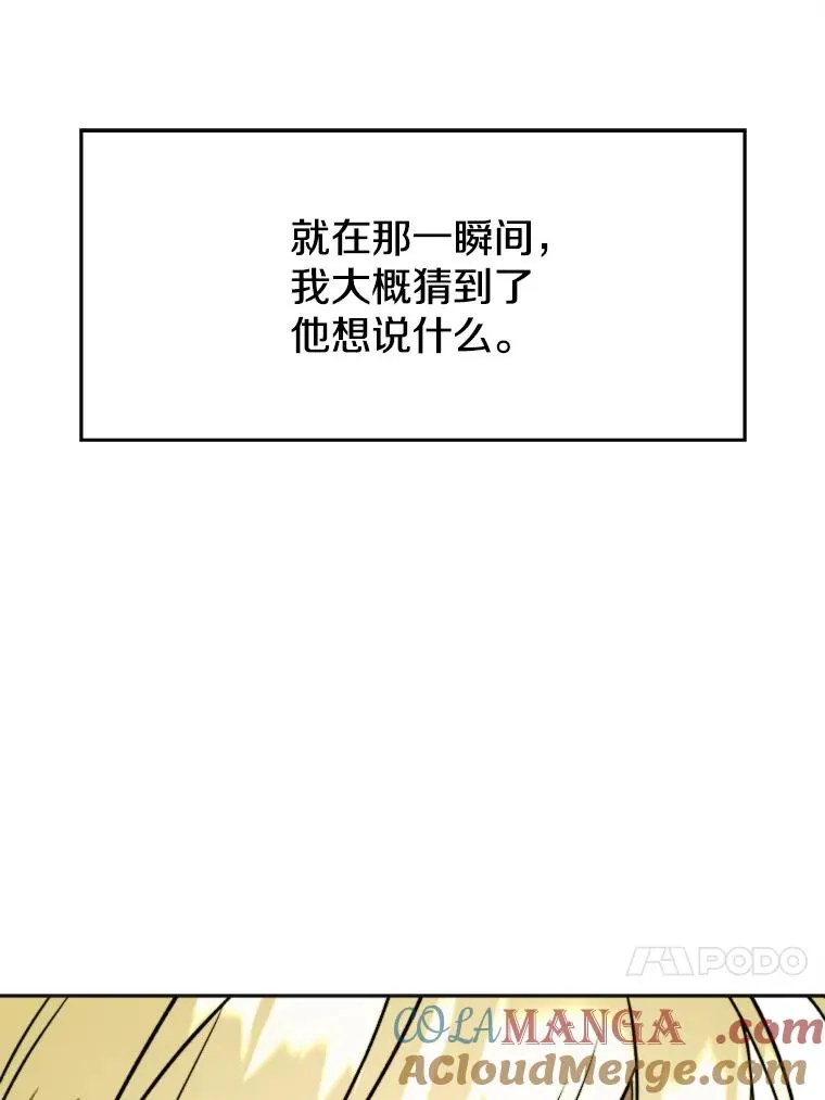 113.路德的考验92