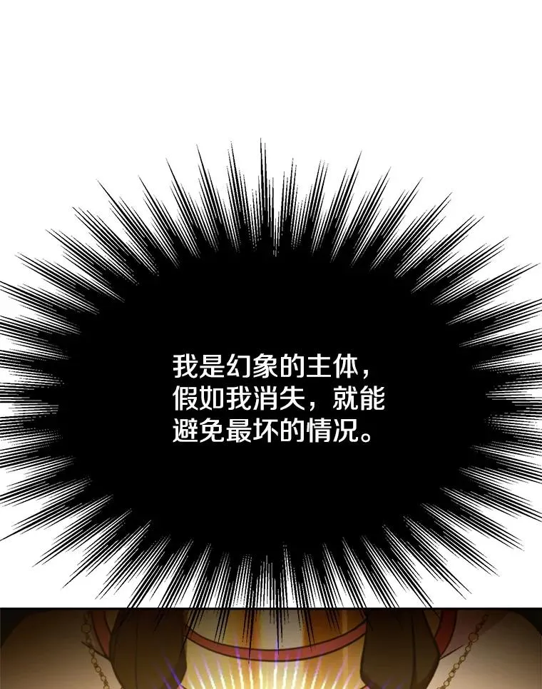 108.目的达成37