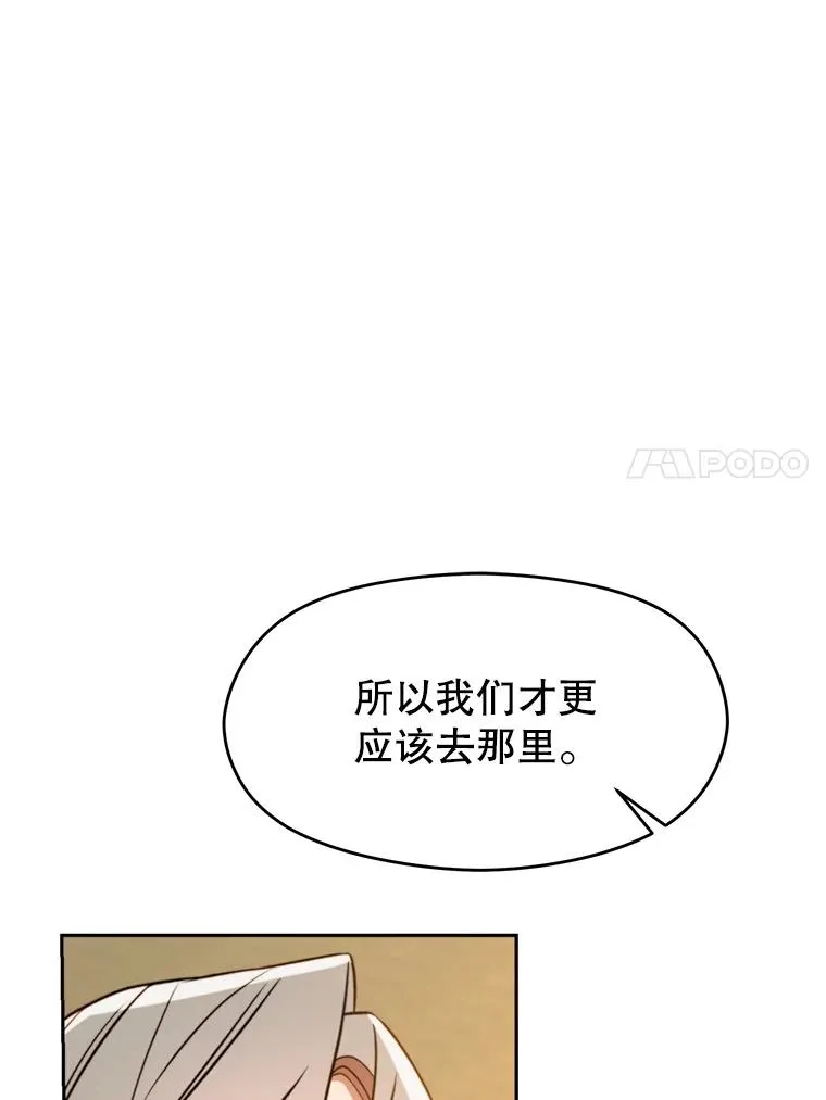 110.下一站85