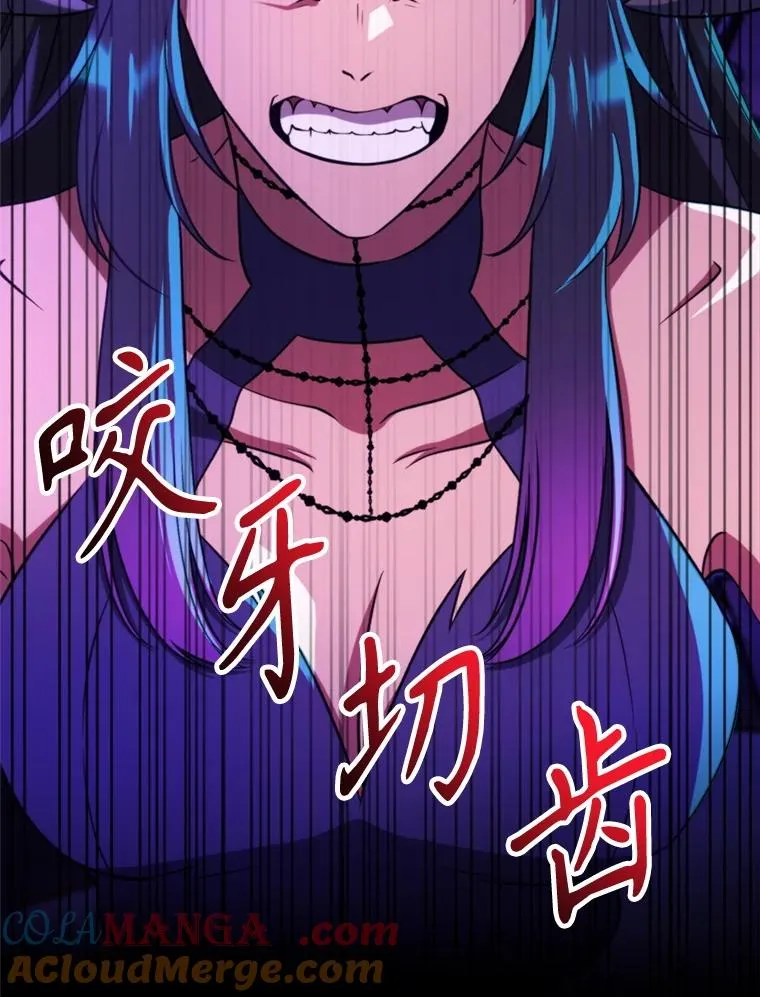 109.魔神的权能84
