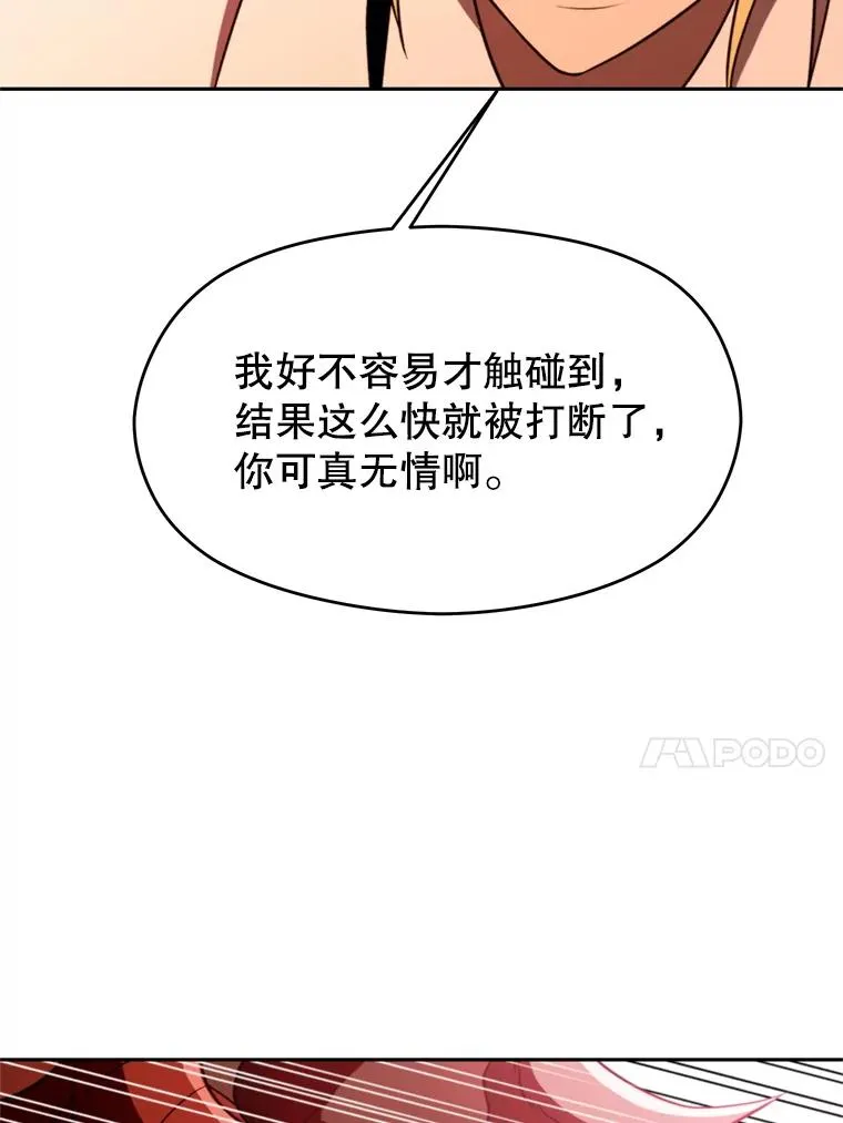 108.目的达成95
