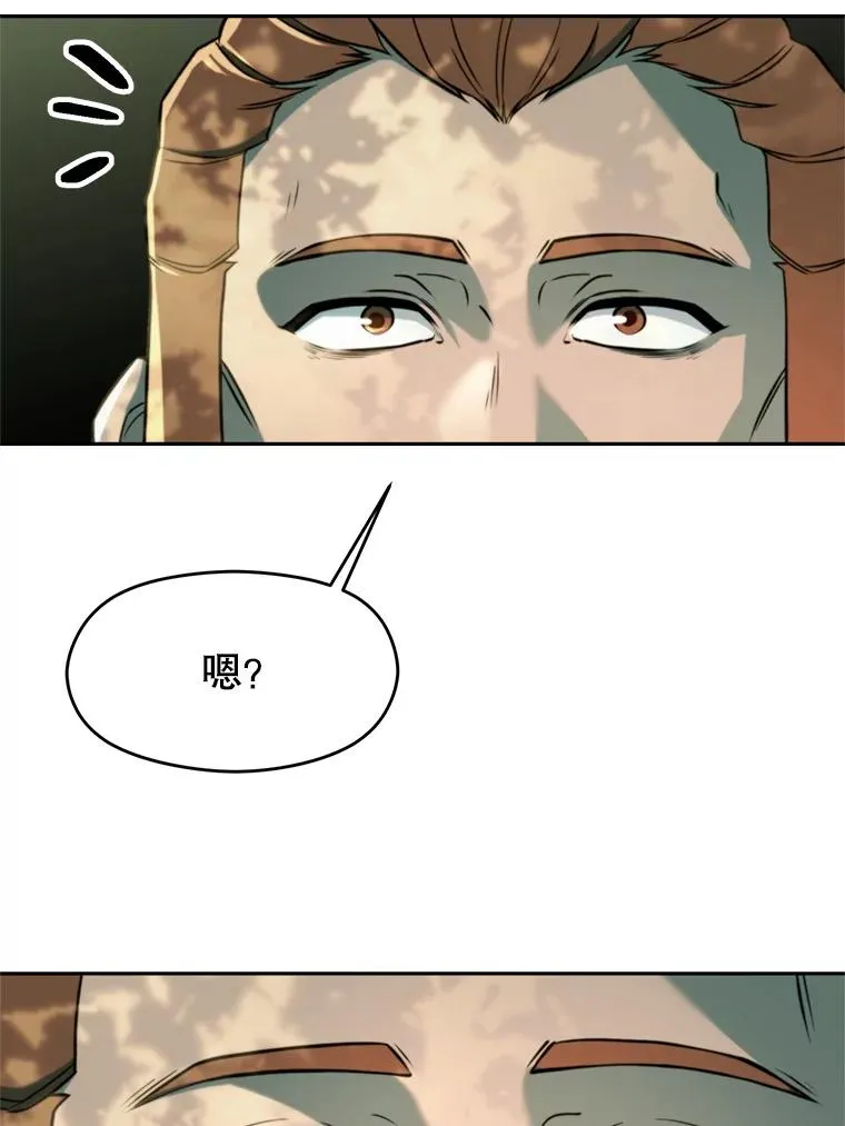 110.下一站50
