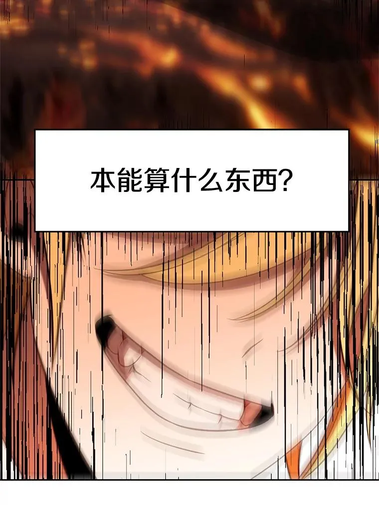 107.见到魔神109