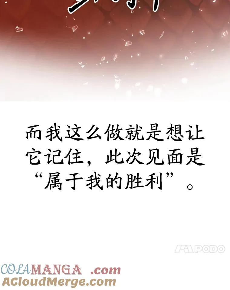 108.目的达成124