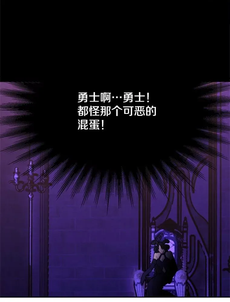 109.魔神的权能85