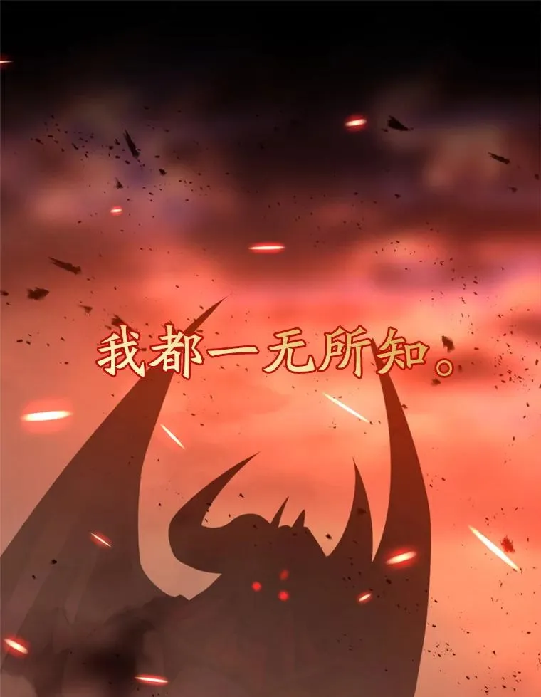 107.见到魔神53