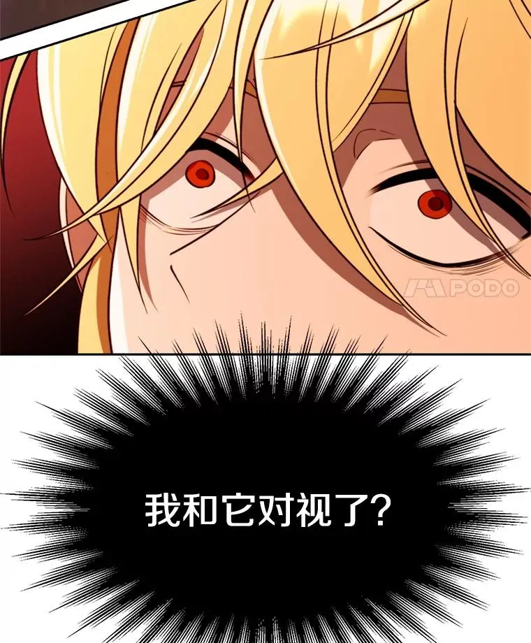 107.见到魔神118