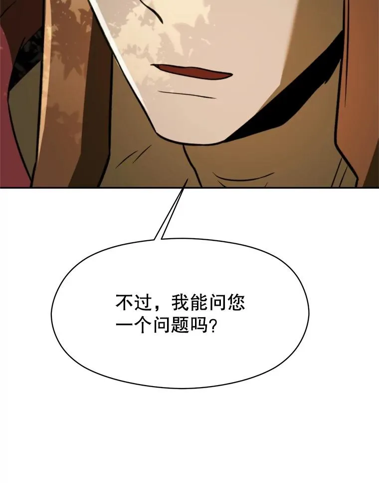 111.来到格顿65