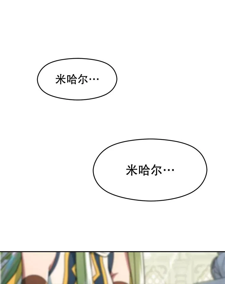 109.魔神的权能2