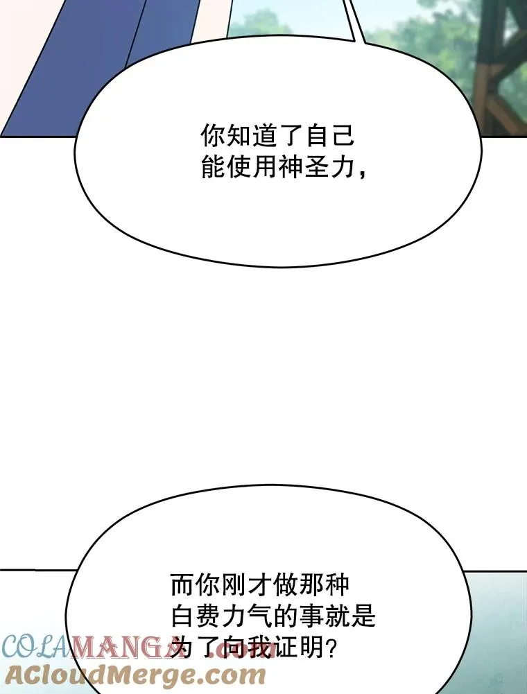 106.帮助4