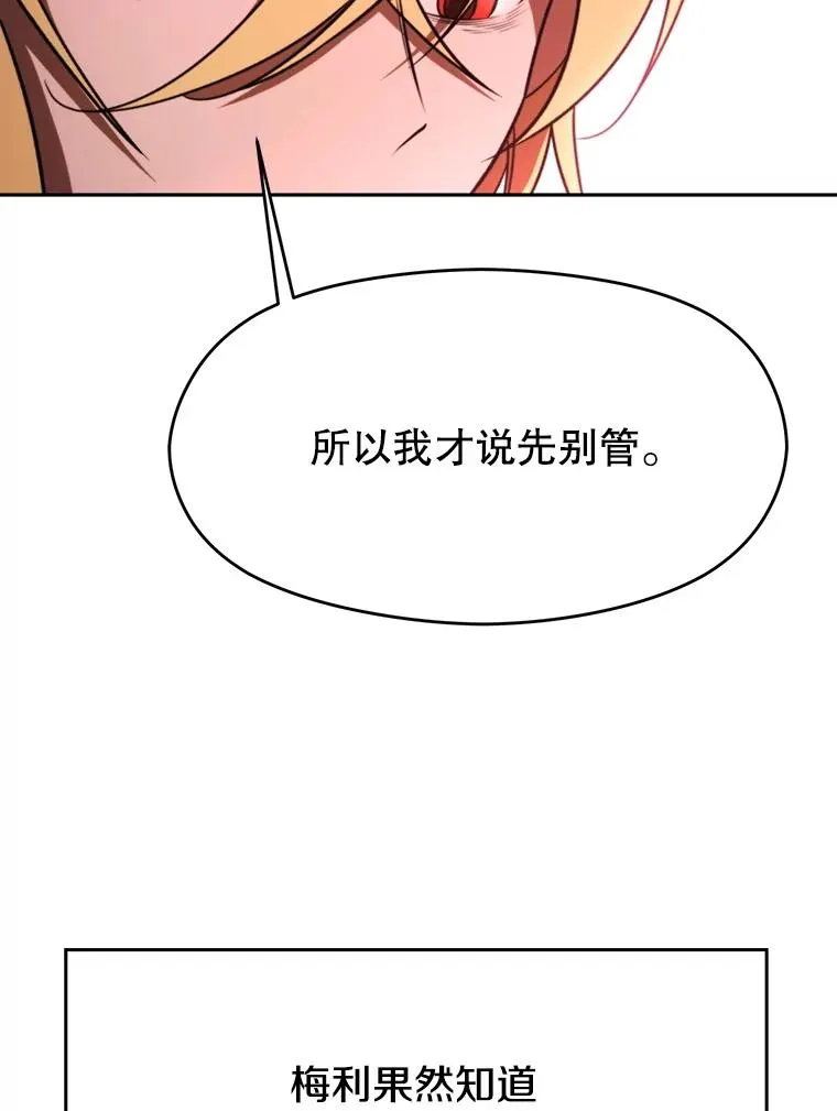 112.圣地35