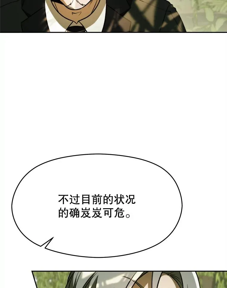 113.路德的考验9
