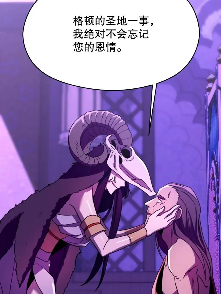 111.来到格顿102