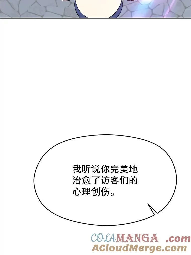 106.帮助96