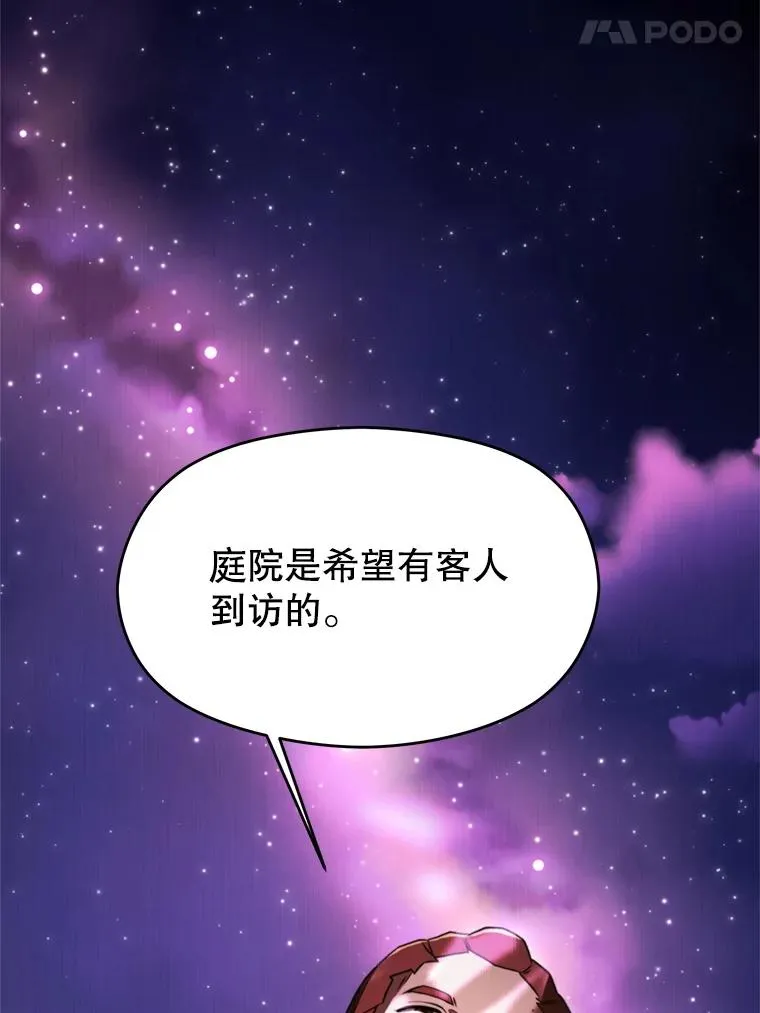 112.圣地17