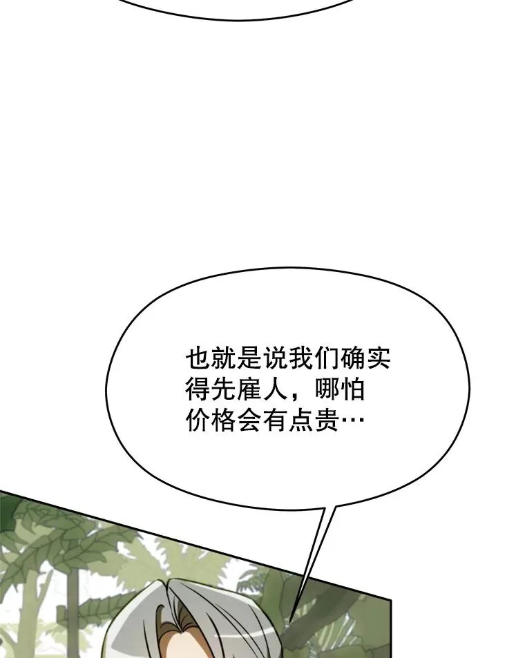 111.来到格顿22