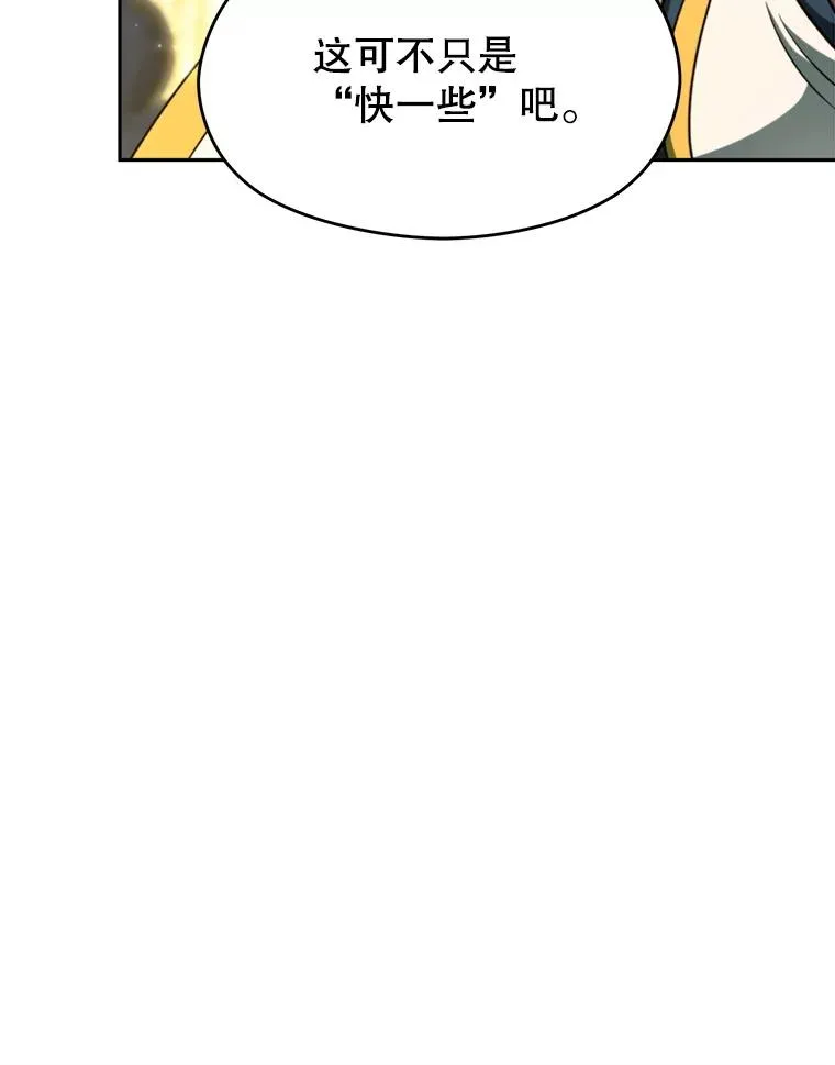 109.魔神的权能33