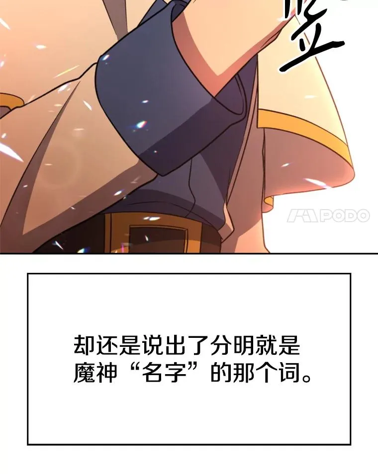 108.目的达成121