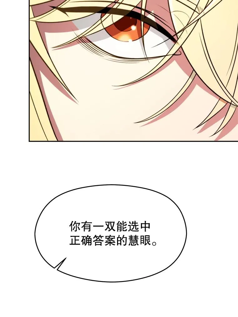 107.见到魔神29