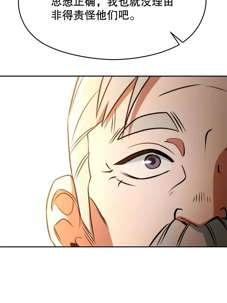 110.下一站102