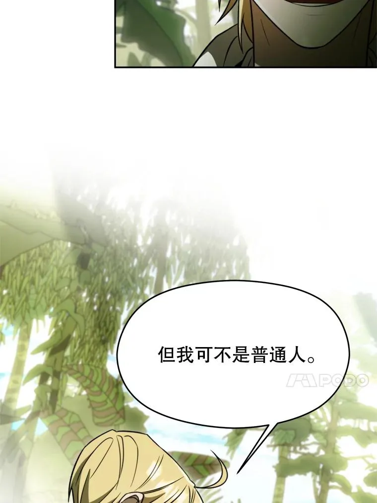 111.来到格顿27