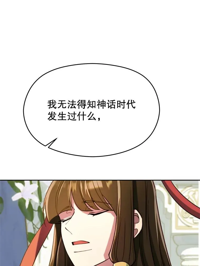 107.见到魔神35