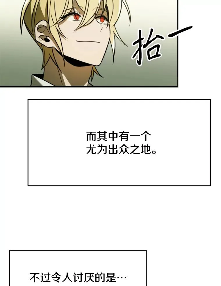 112.圣地57