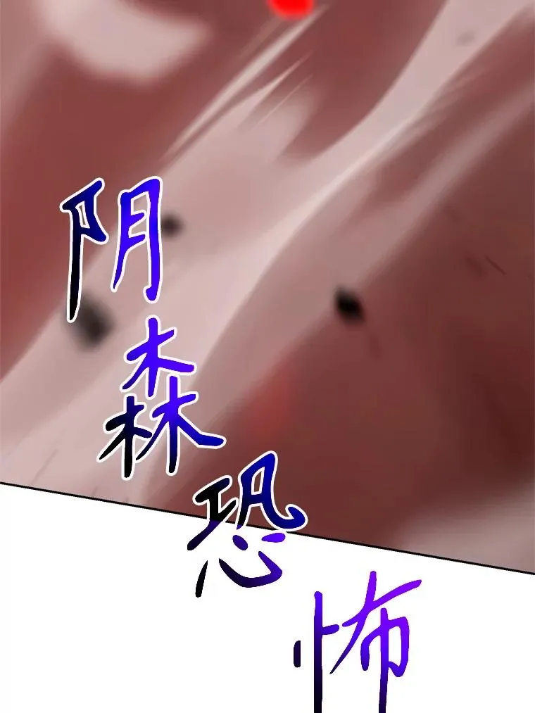 107.见到魔神98