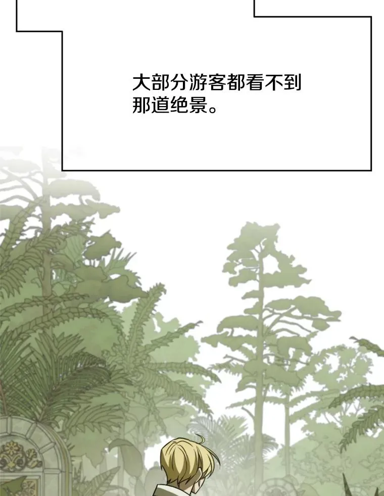 112.圣地58