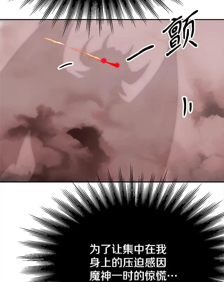 108.目的达成70