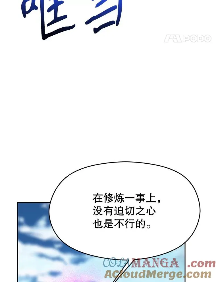106.帮助56