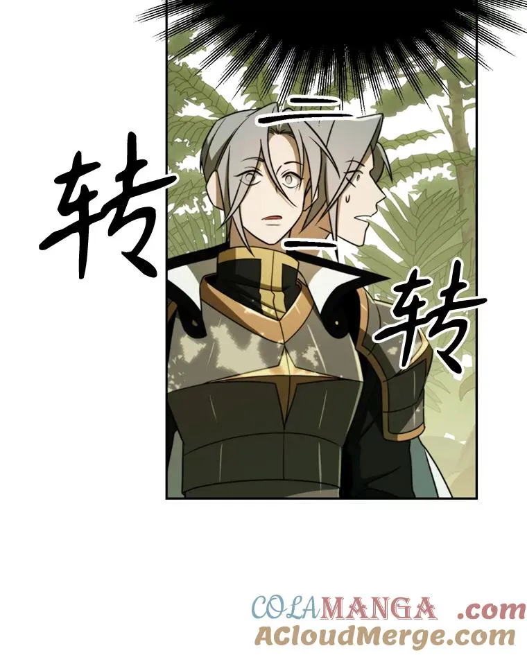111.来到格顿48