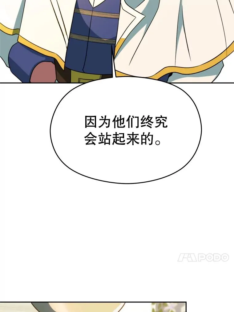 107.见到魔神26