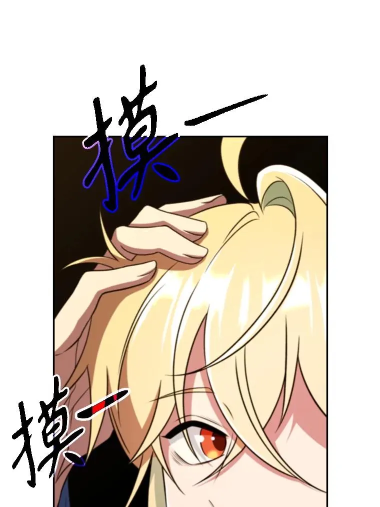 109.魔神的权能67