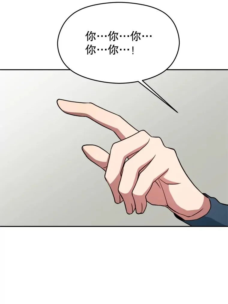 109.魔神的权能61
