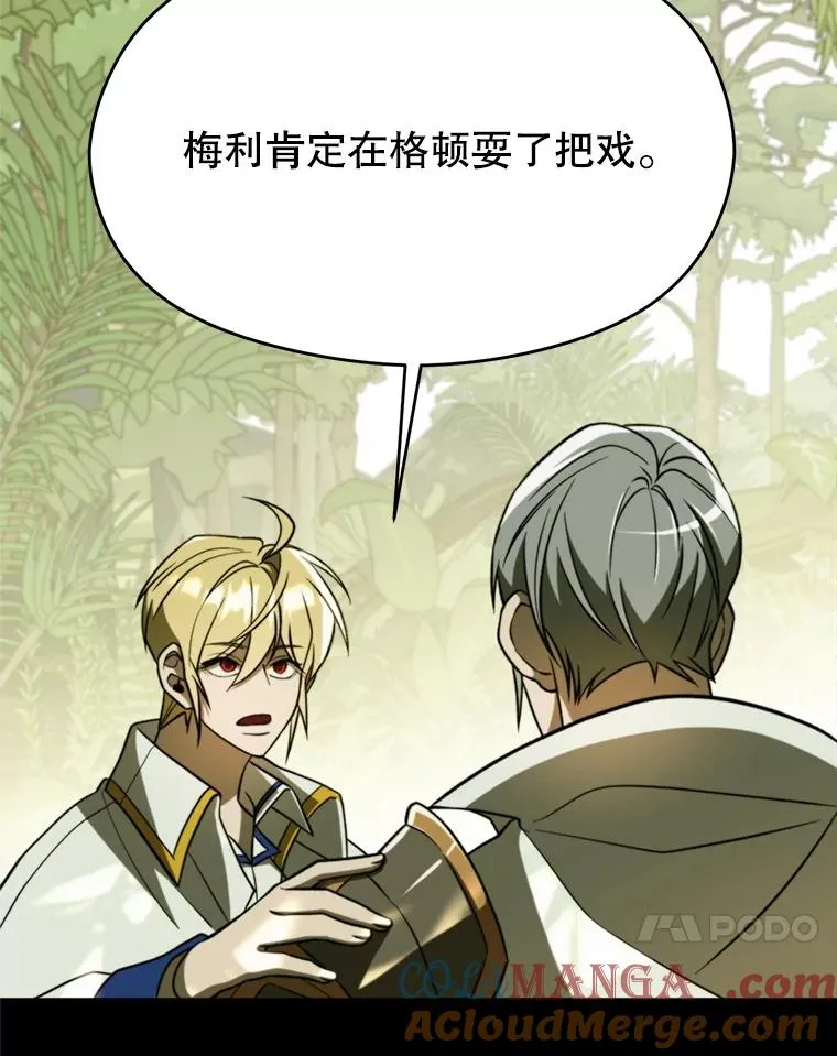 113.路德的考验20